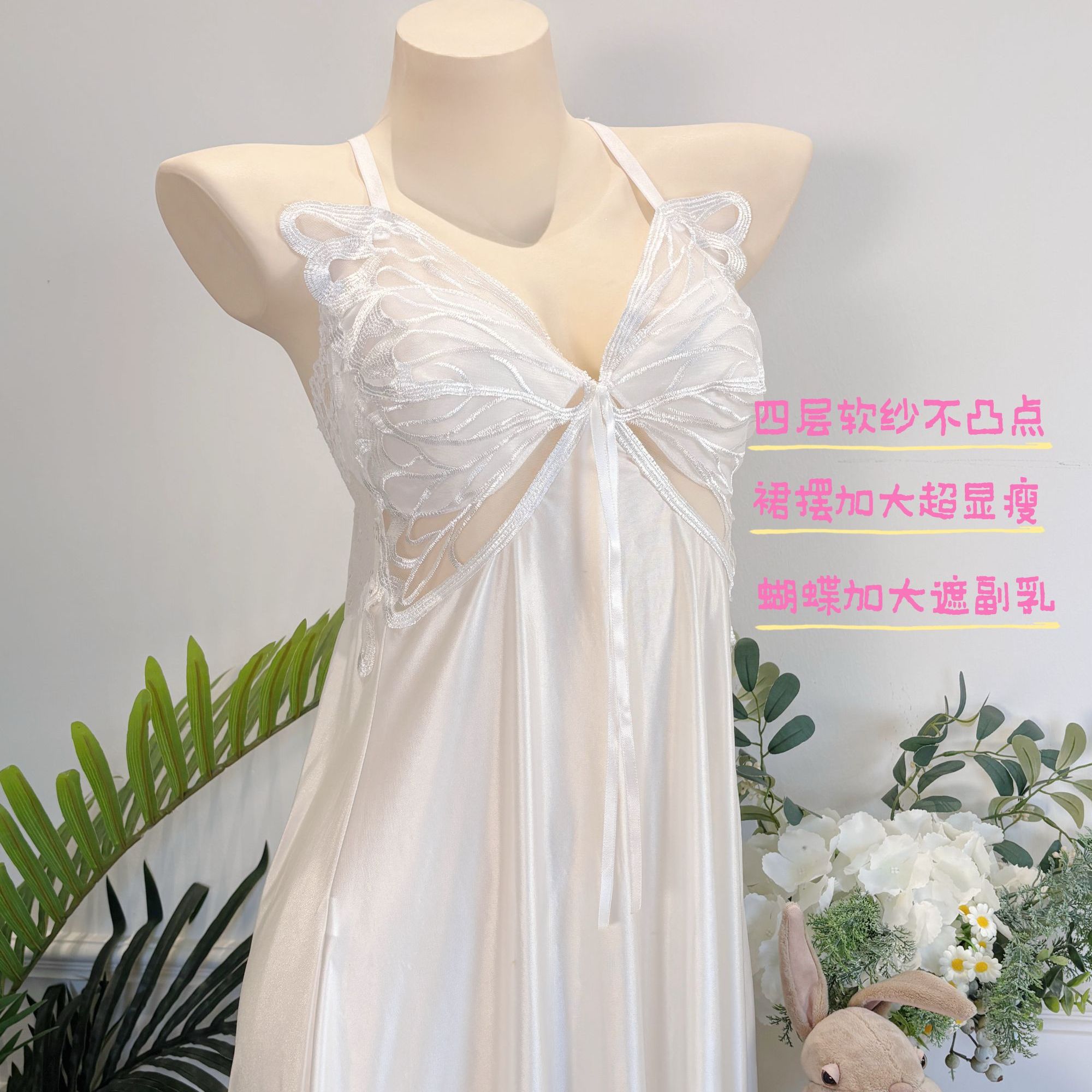 【大红定制】蝴蝶飞飞（穿到200斤）胖妹妹睡裙大小胸可穿 轻奢女夏季