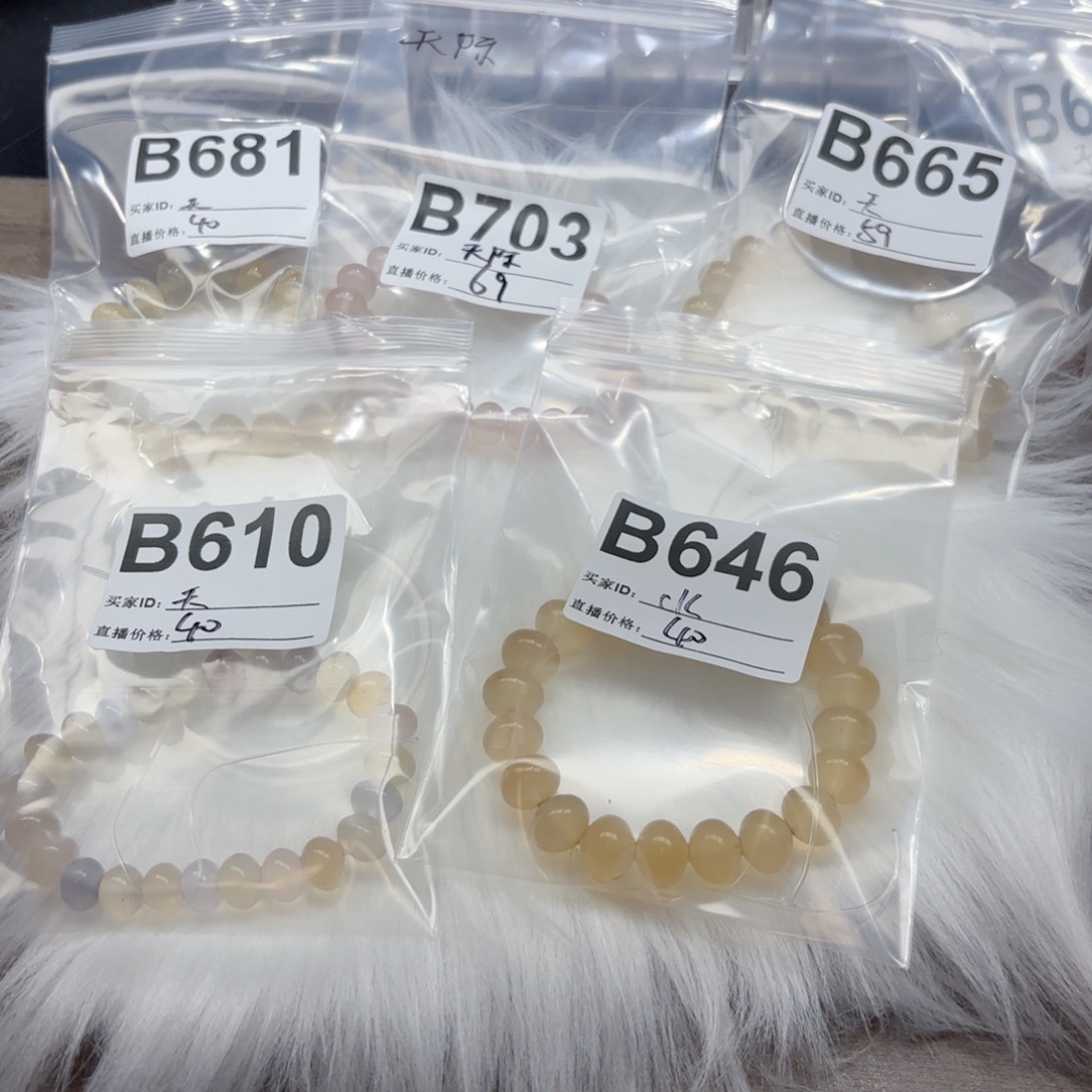 天***线玛瑙/玉髓未镶嵌手镯