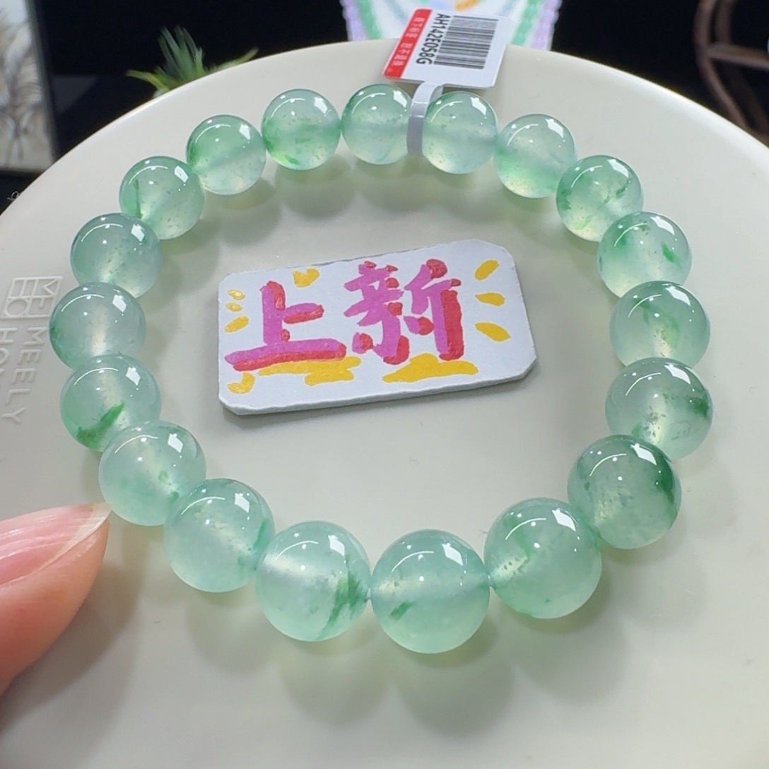 未镶嵌手链翡翠高冰薄荷绿飘阳绿花单圈10mm