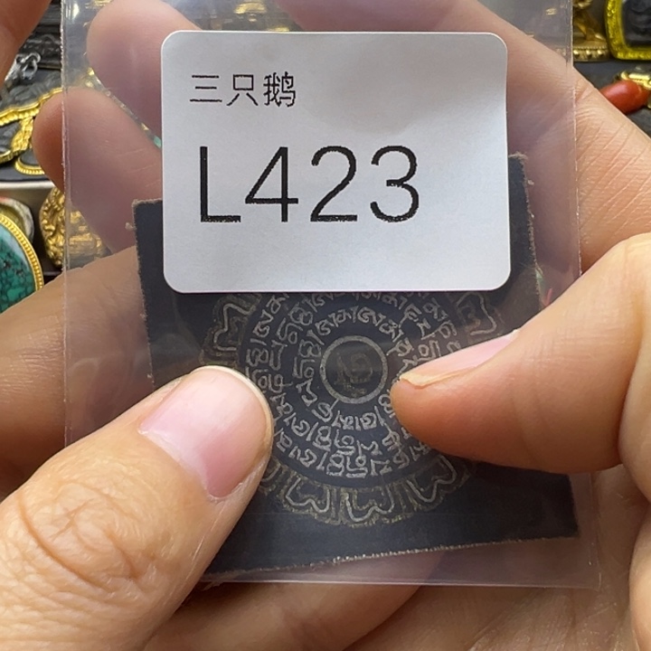 菩提根/象牙果吊坠