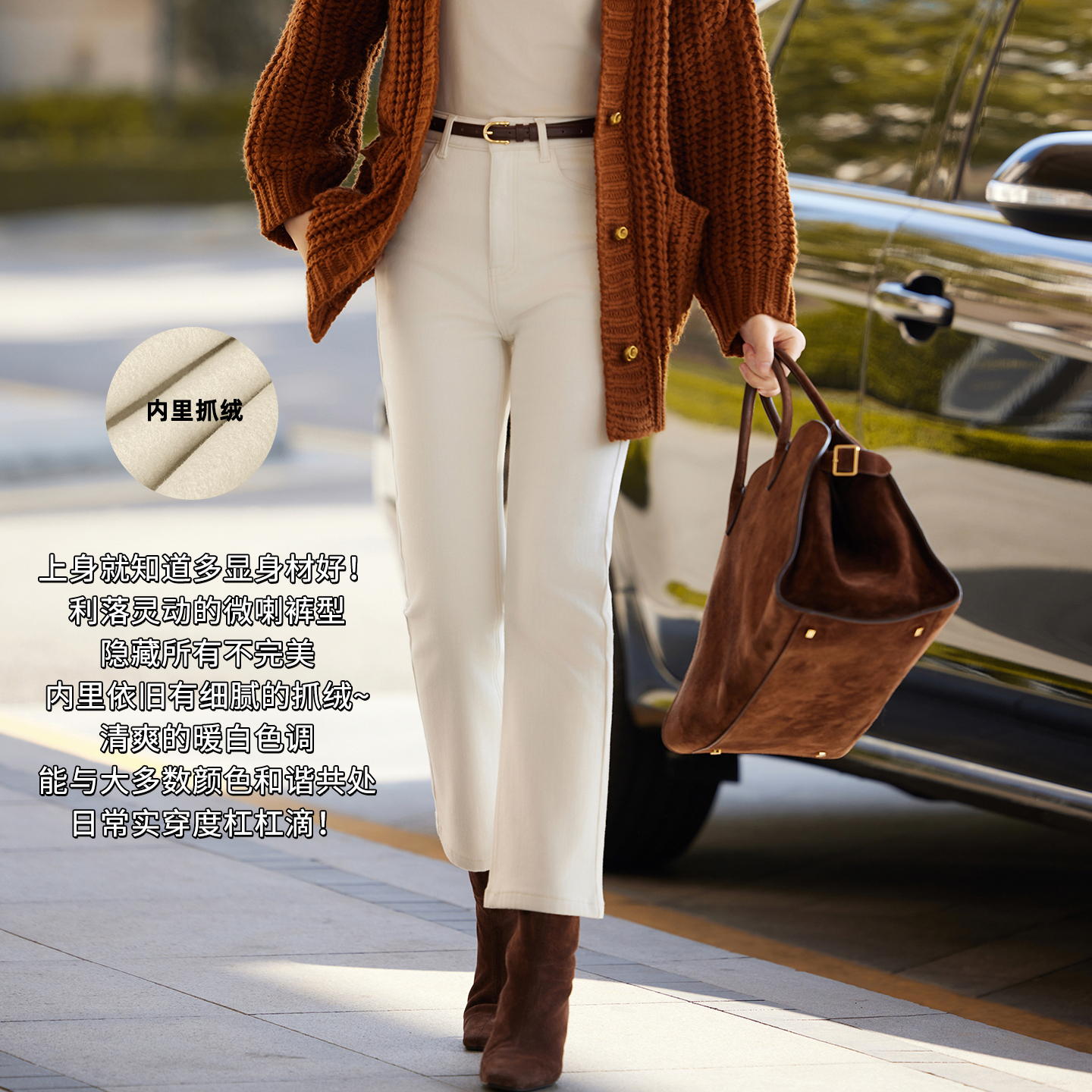 【新品】美洋MEIYANG 小白管微喇裤 高腰加厚好驾驭抓绒喇叭-周二