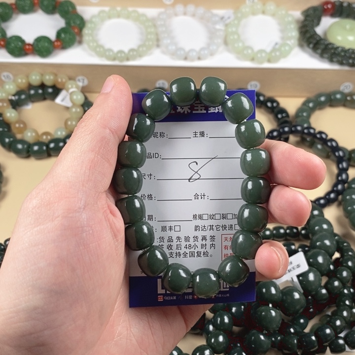 ༄***࿐和田玉未镶嵌手链