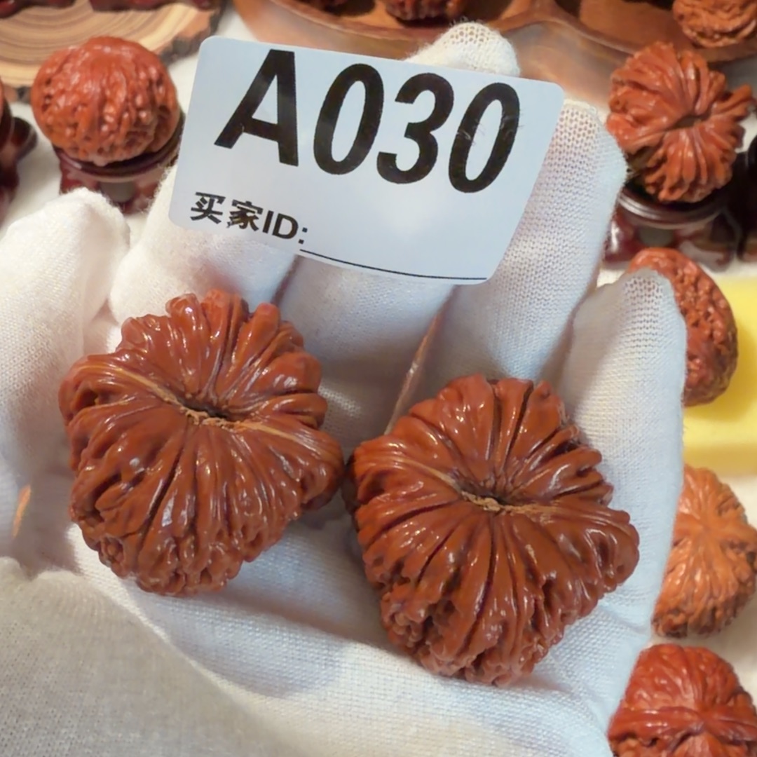 爱***t文玩核桃吊坠南瓜凹底楼子红 老核