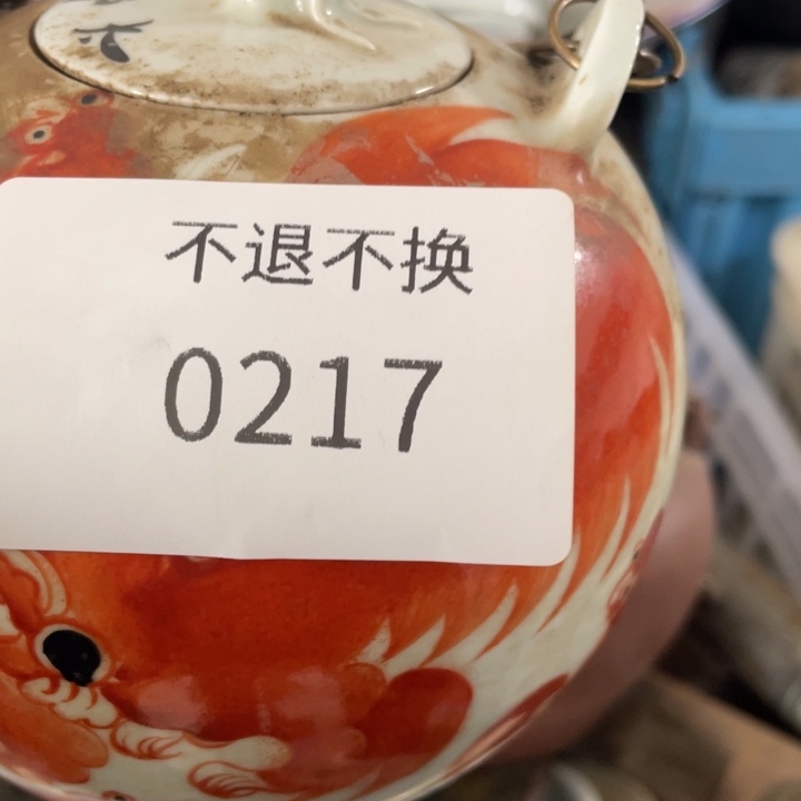 S***X有机玻璃完美可拍0217