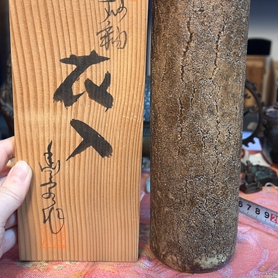 紫砂茶杯密胺瓷中古品呵呵呵呵