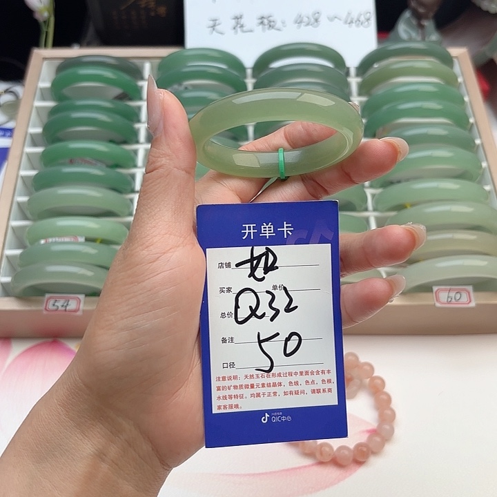 石英质玉手镯未镶嵌