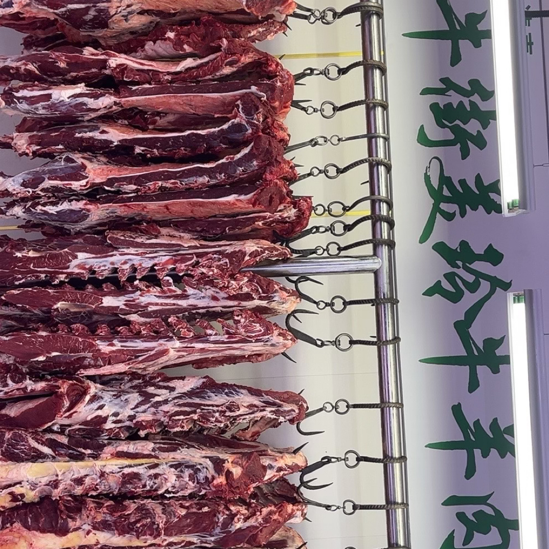 改价 一物一拍牛肉
