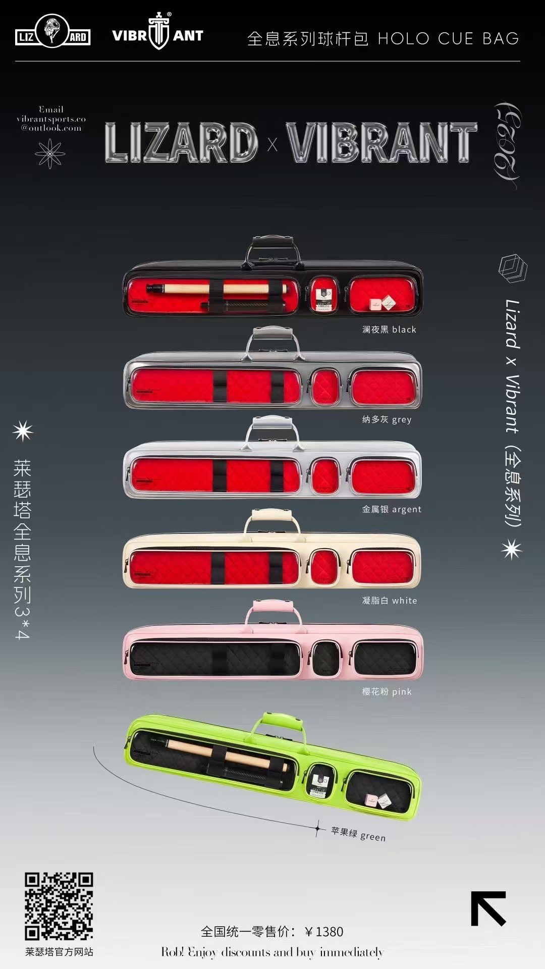 LIZARD莱瑟塔全息彩虹系列3*4七孔位大容量台球杆包便捷轻便时尚