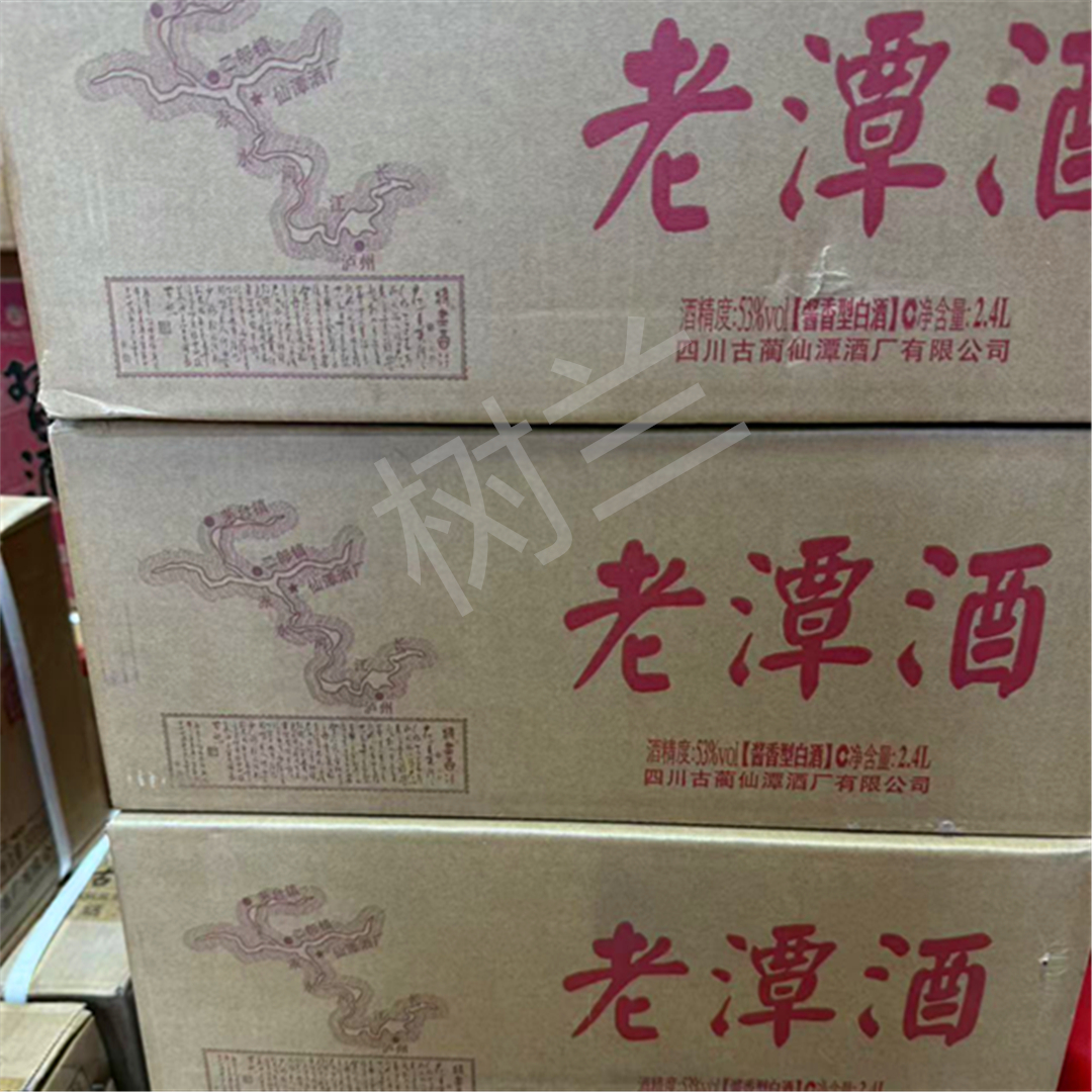 潭酒恒琪名酒树兰【有奖】  老谭酒   小酒53度  53%Vol100