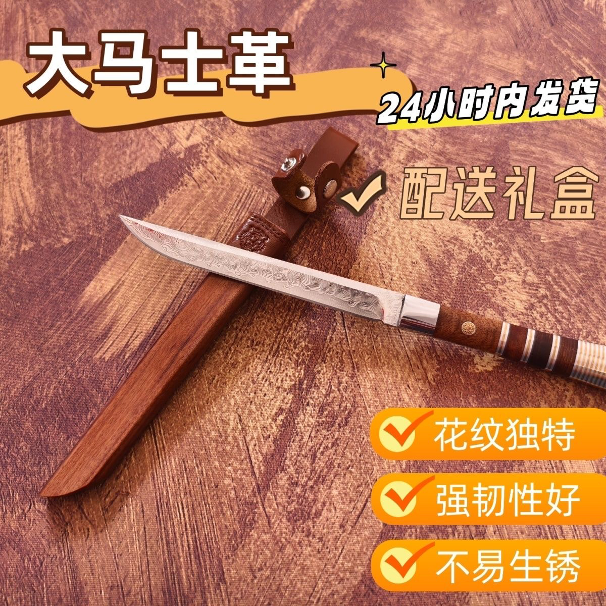 大马士革钢材金钱豹吃手把肉刀