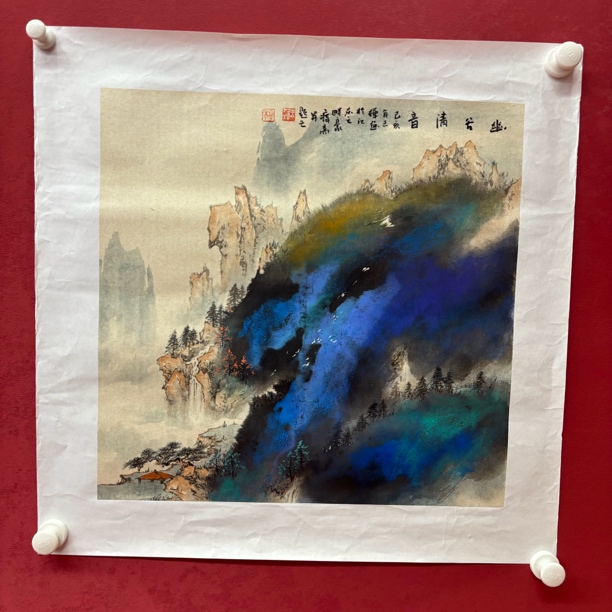 精品书画作品1111