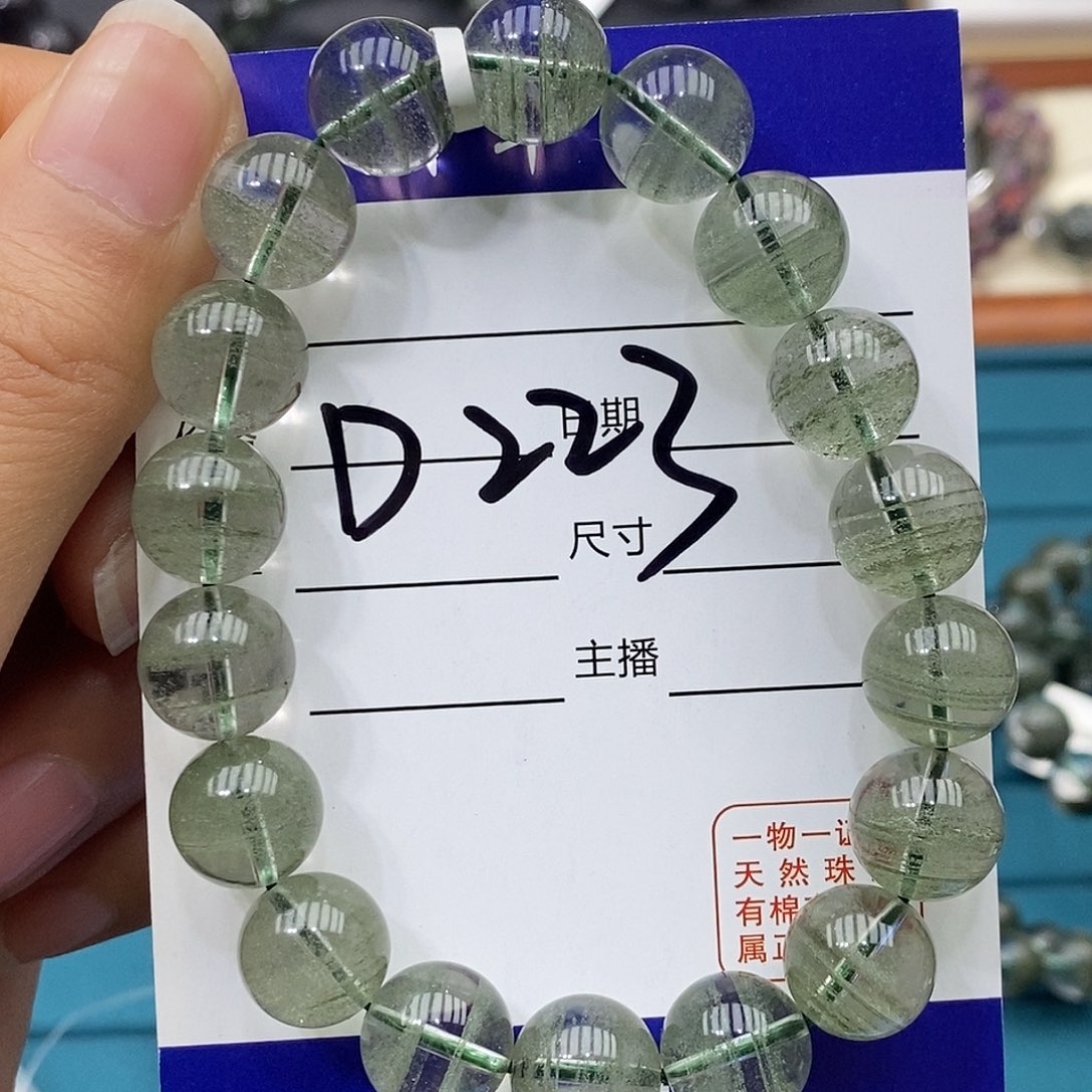 水晶手链未镶嵌绿幽灵11mm