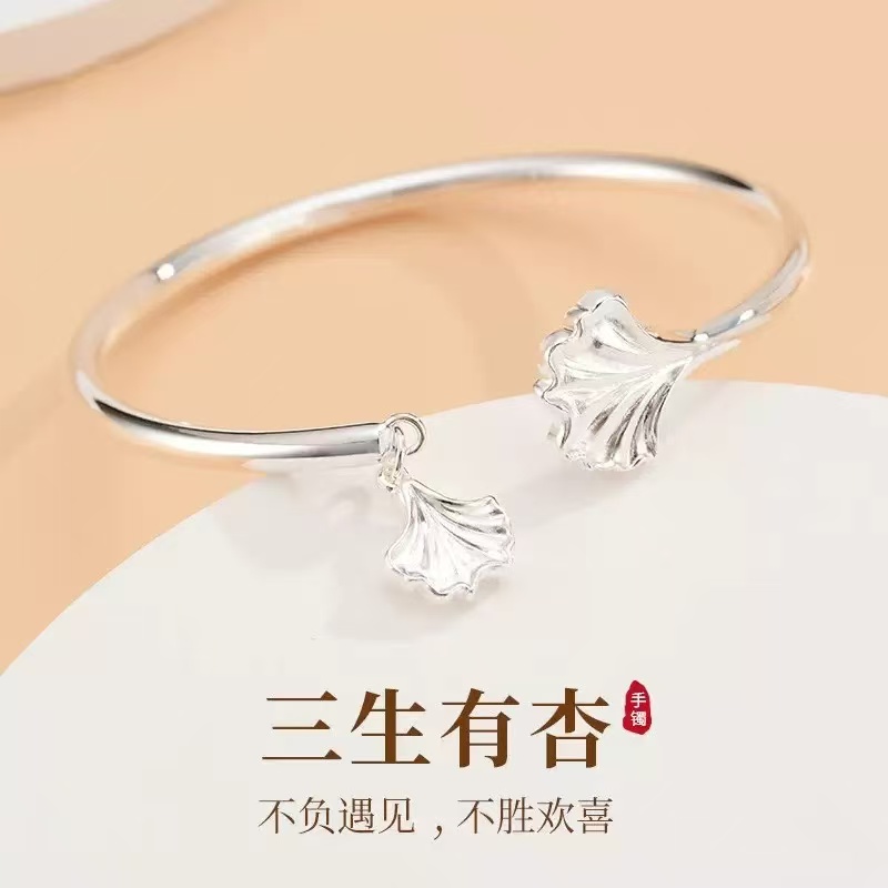 足银手镯 三生有杏精品手镯A947