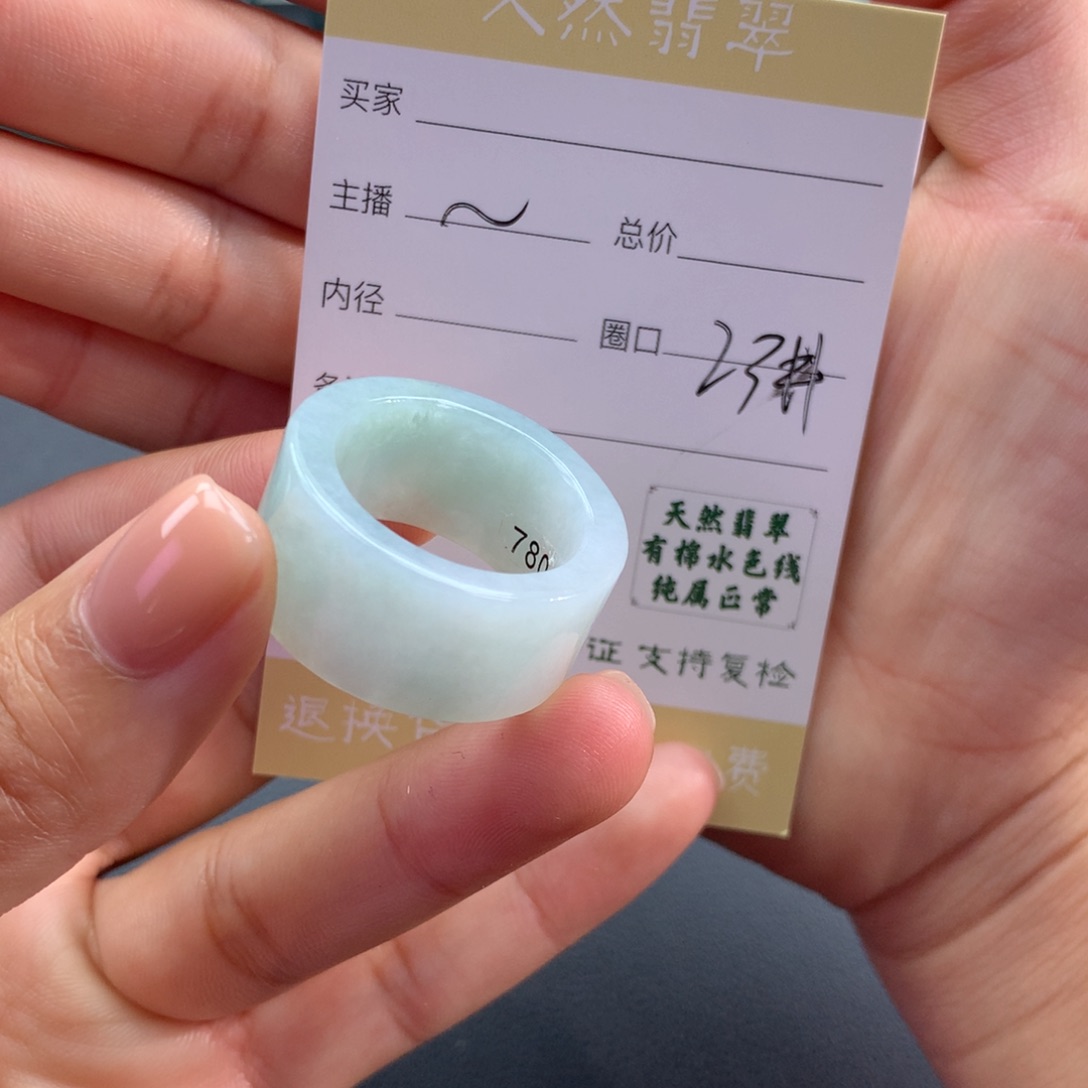 未镶嵌戒指翡翠翡翠