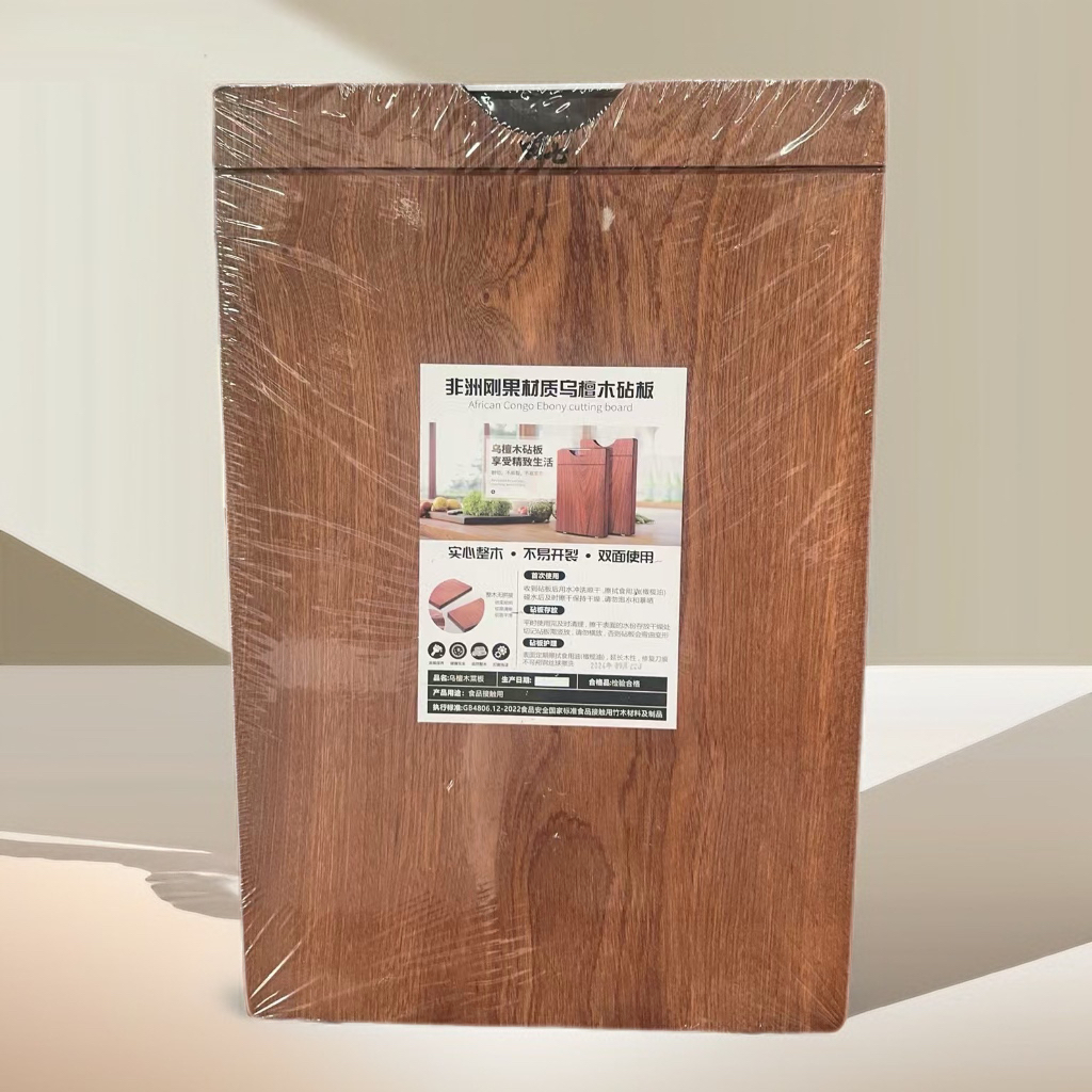 文汾田七整木乌檀木切菜板案板家用实木砧板面板