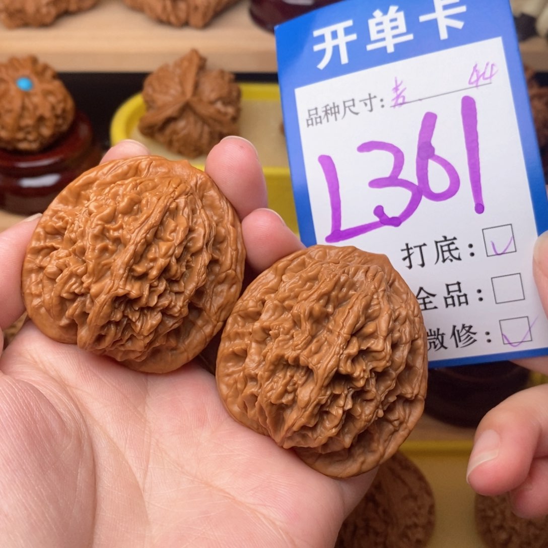 把件文玩核桃麦虎44