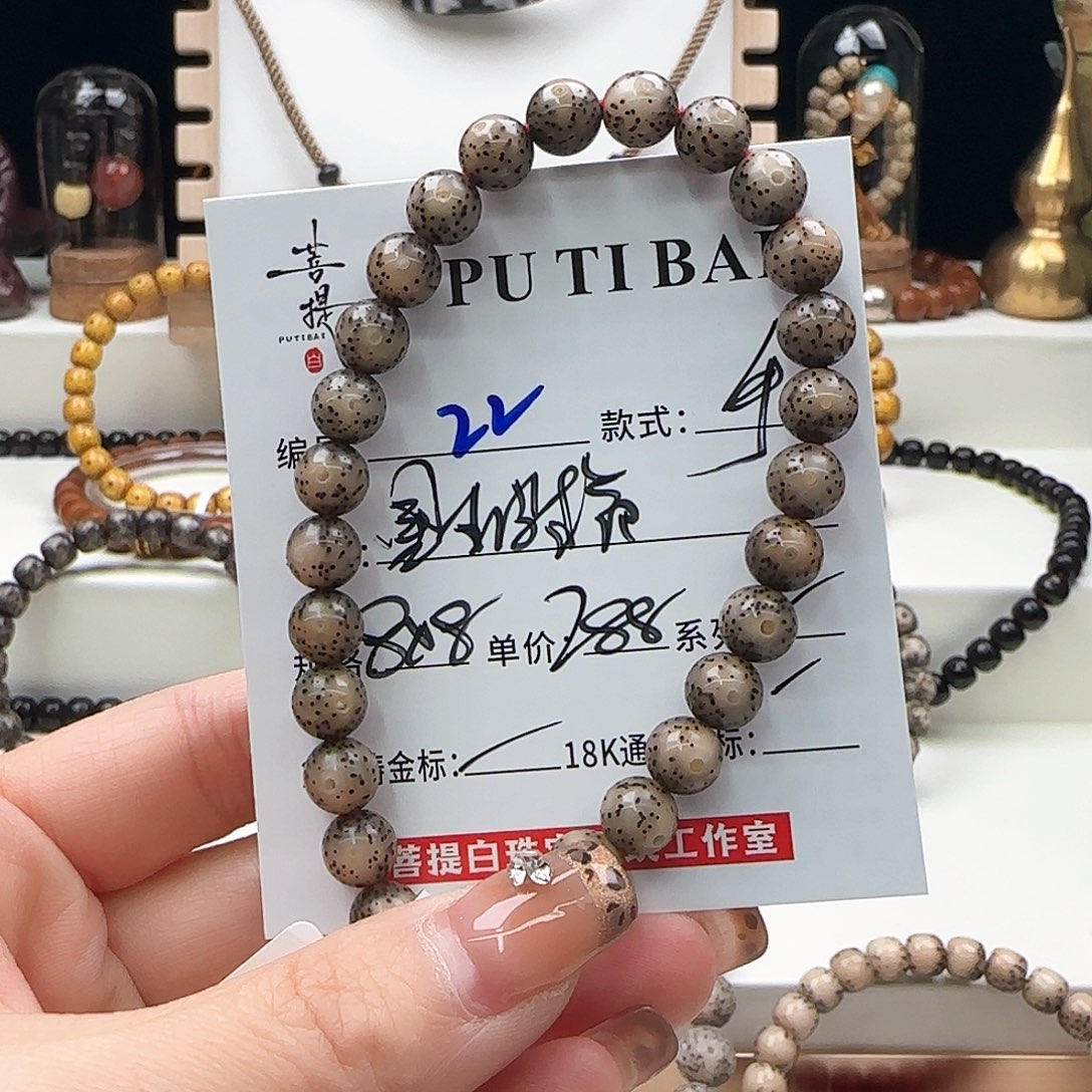 星月菩提手串星月