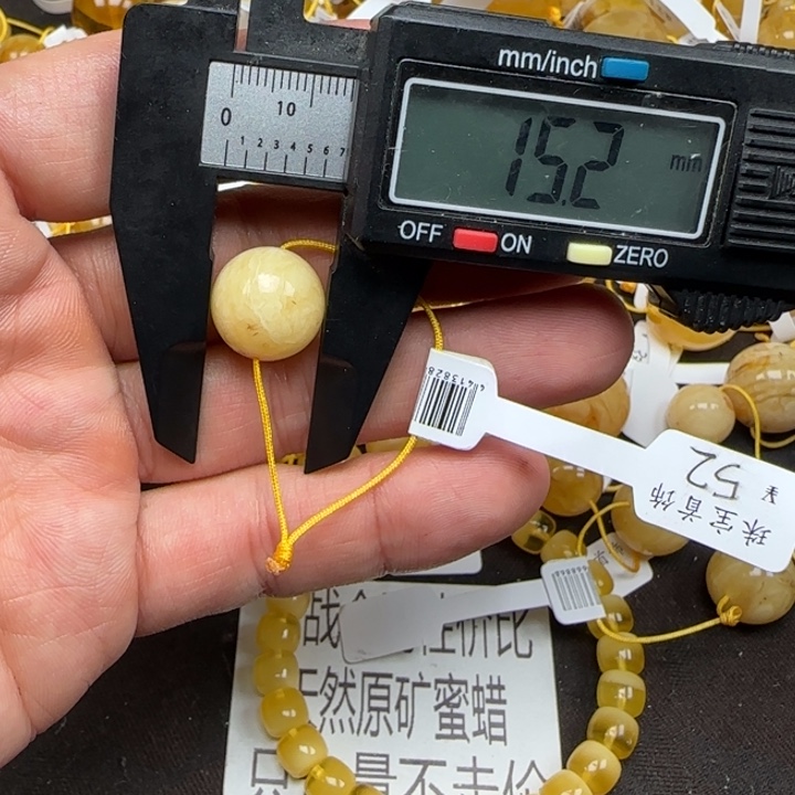 蜜蜡未镶嵌裸石15