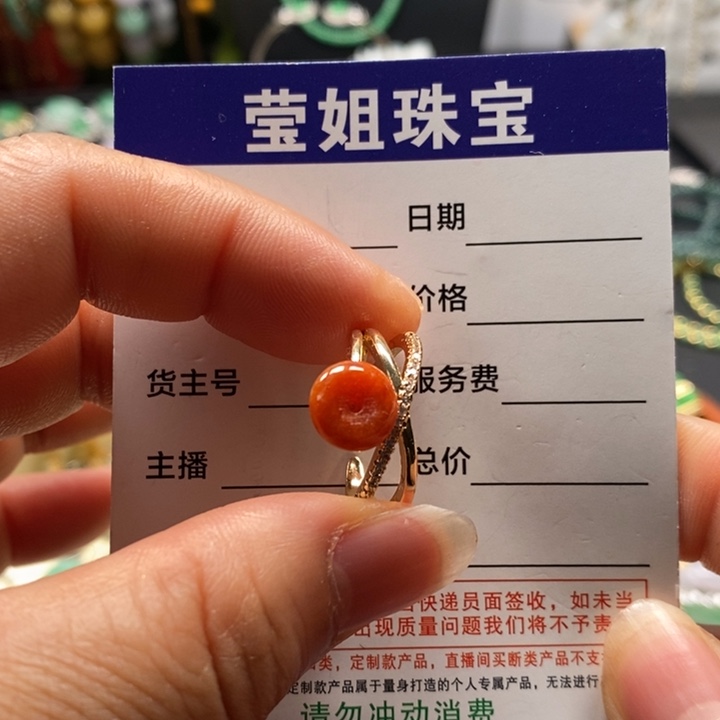 翡翠戒指合金红翡平安扣戒指