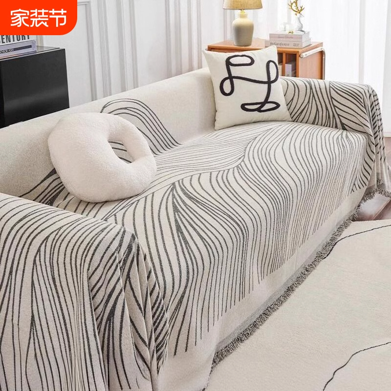 秋冬简约四季通用沙发盖布高级感雪尼尔防猫抓沙发套沙发毯沙发巾