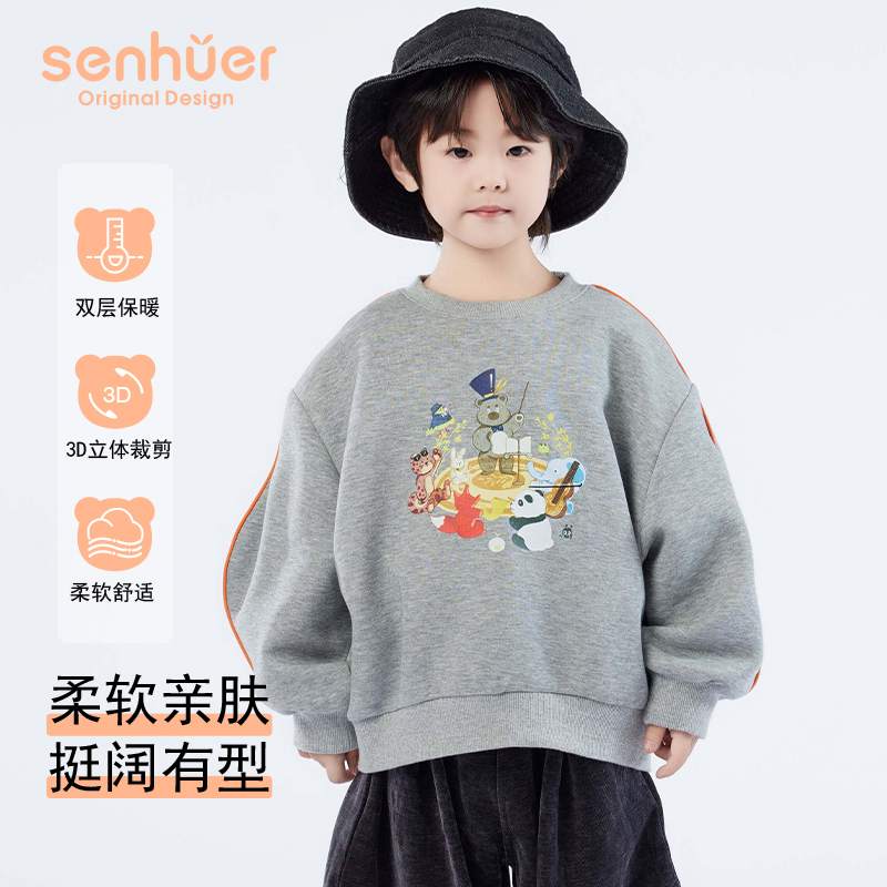 【森虎儿】卡通动漫秋冬中大童柔软秋季卫衣印花舒适男童洋气上衣