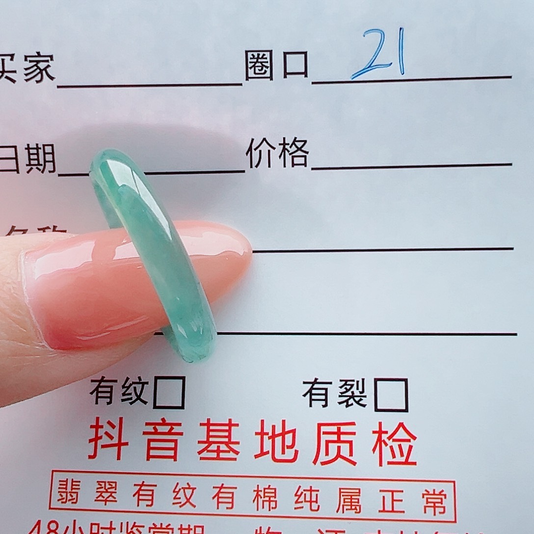 未镶嵌戒指翡翠四****珍戒圈