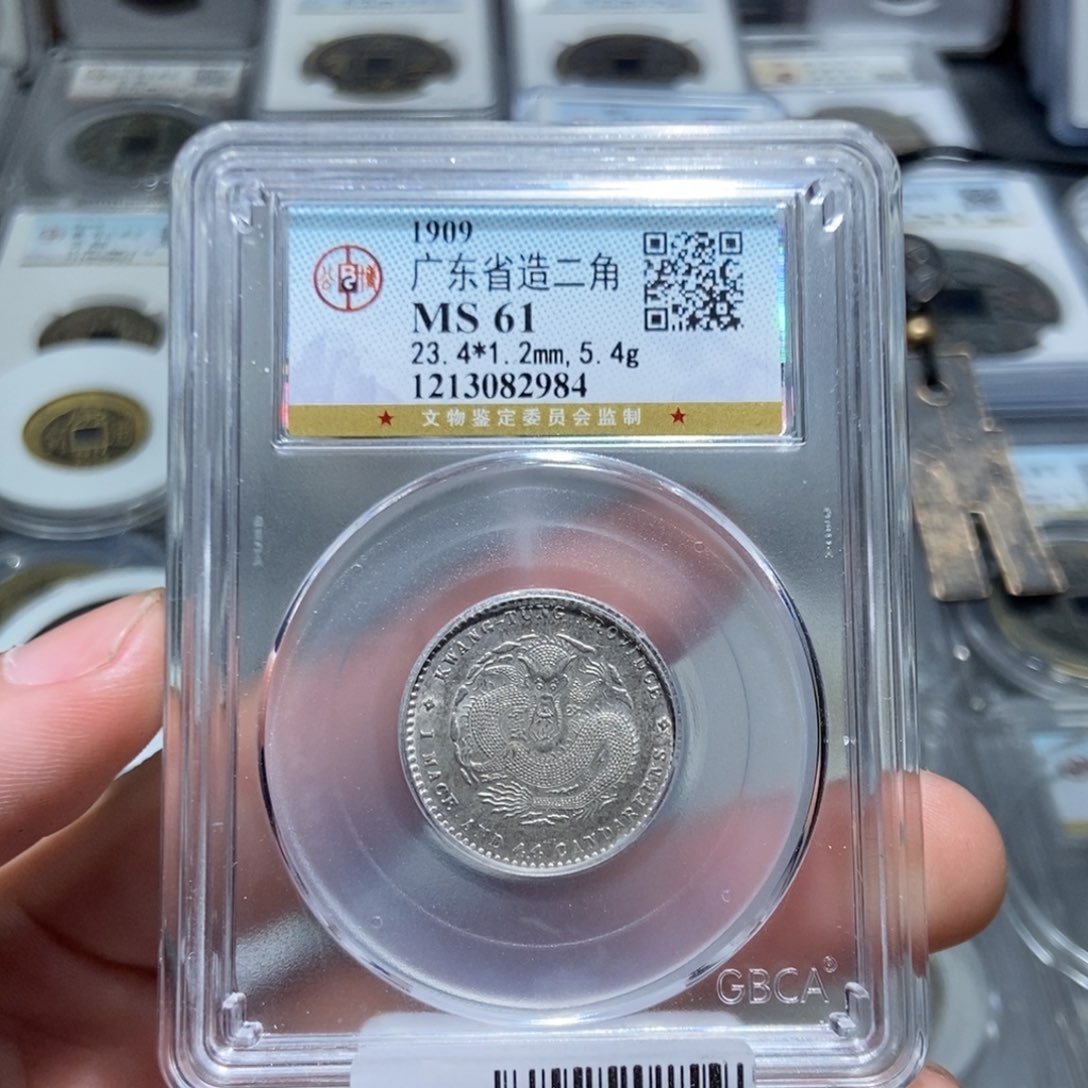 银像****人【天道臻选】广东宣统两角龙2984