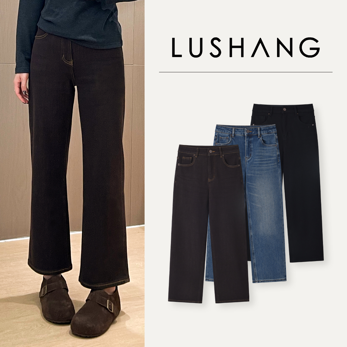 【蛋卷裤】不勒四面弹，内里植绒！露赏2025修饰腿型直筒蛋卷牛仔裤