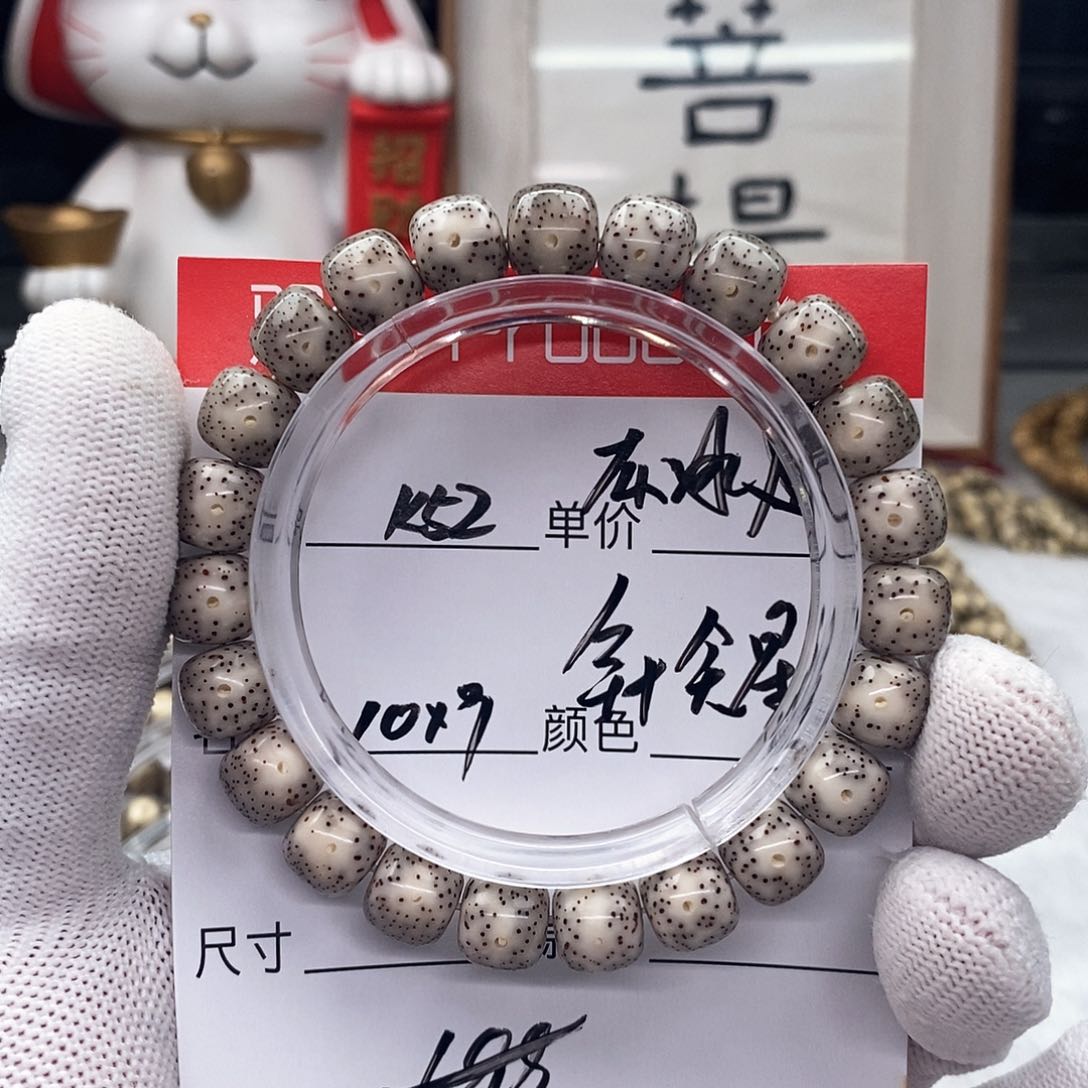 星月菩提手串k52 观唐星月菩提