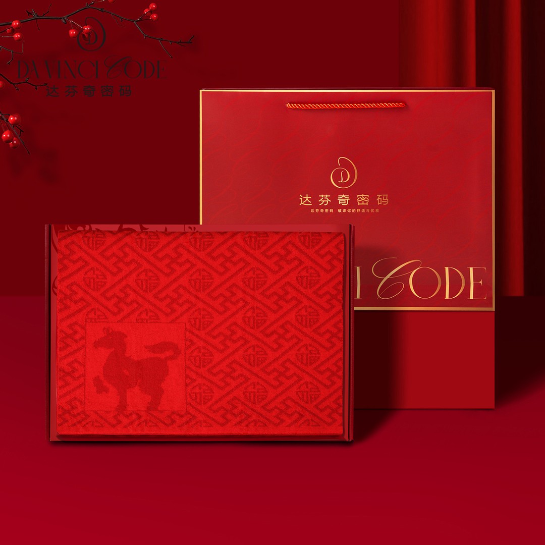 达芬奇密码中国红羊毛围巾本命年红色围巾女冬季男女生肖围脖送礼