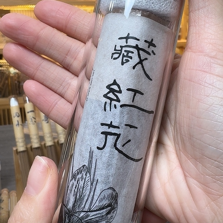 玲珑香阁闪购专用链接