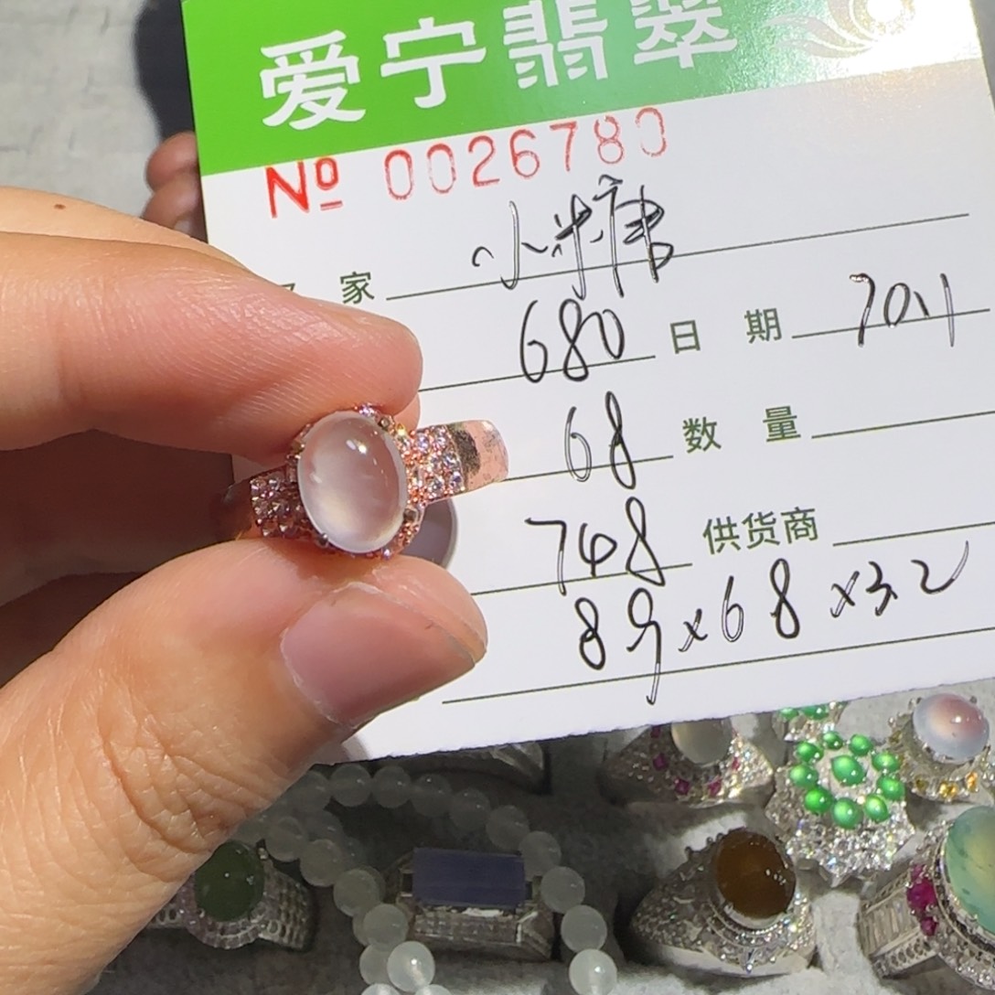 未镶嵌戒指翡翠小*妮