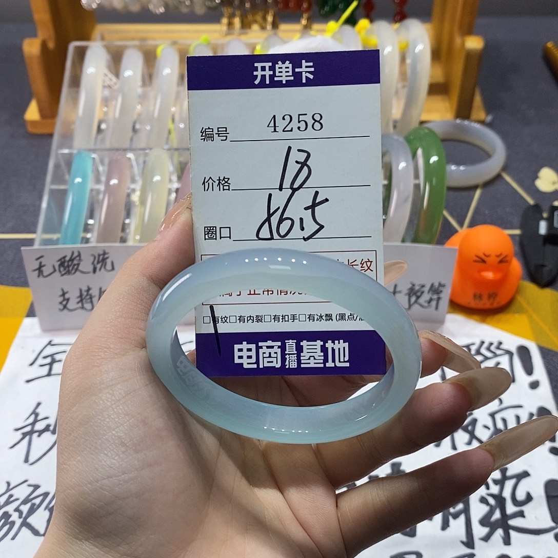 玛瑙/玉髓未镶嵌手镯4258