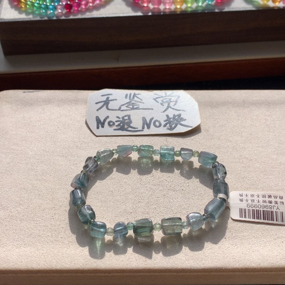 手链碧玺未镶嵌不退换