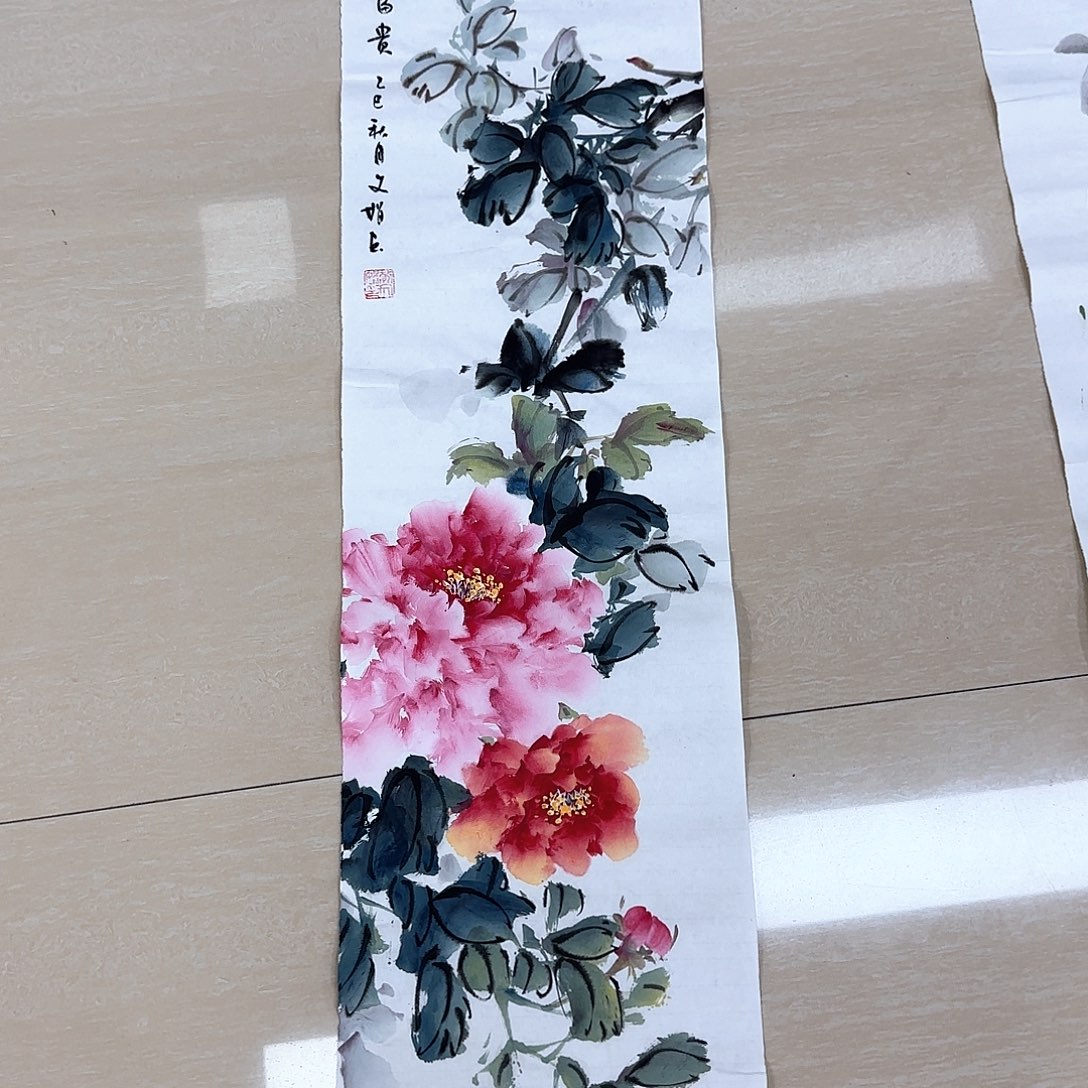 国画国画作品展，国画