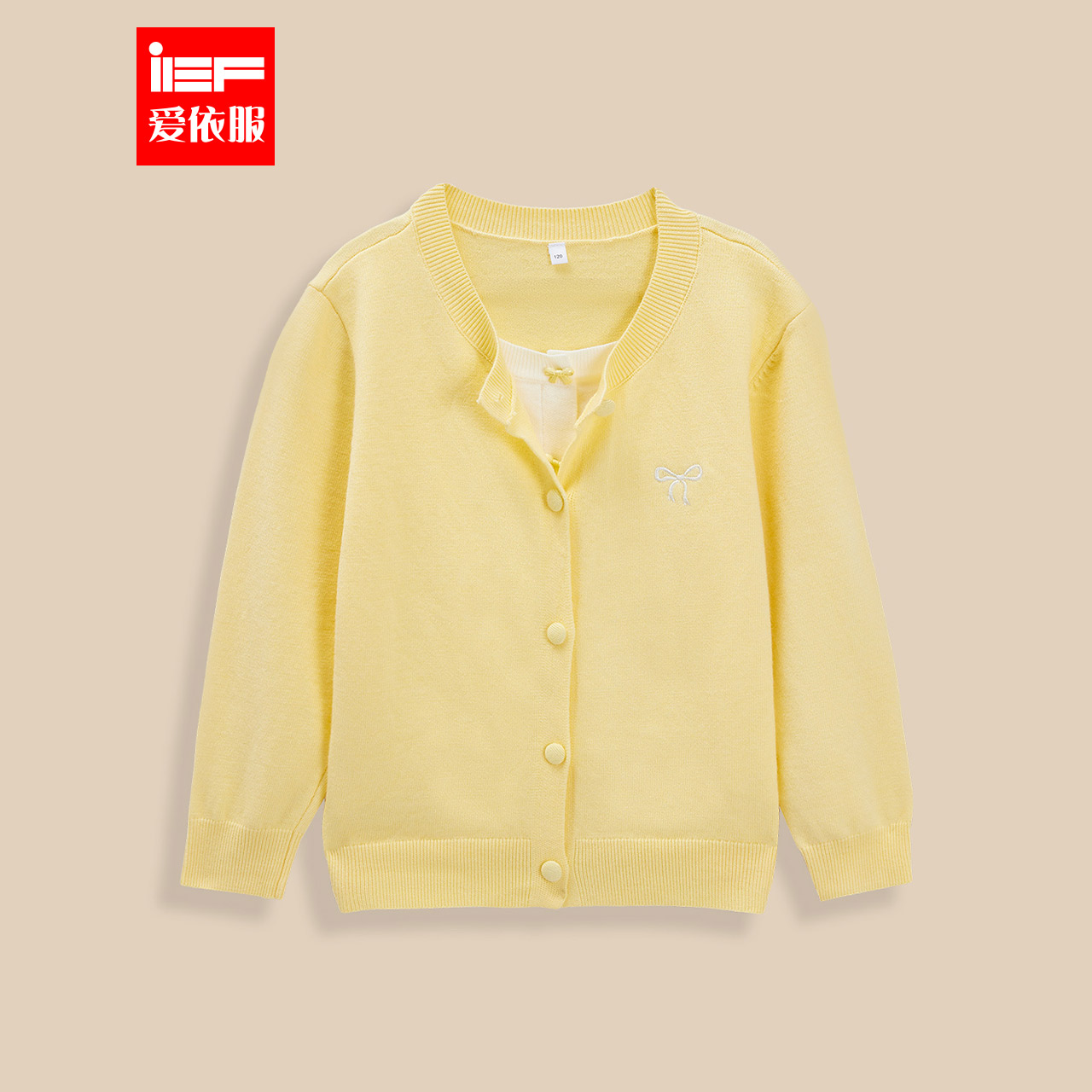 IEF【爱依服】2025秋冬新款韩系风时尚洋气毛织上衣