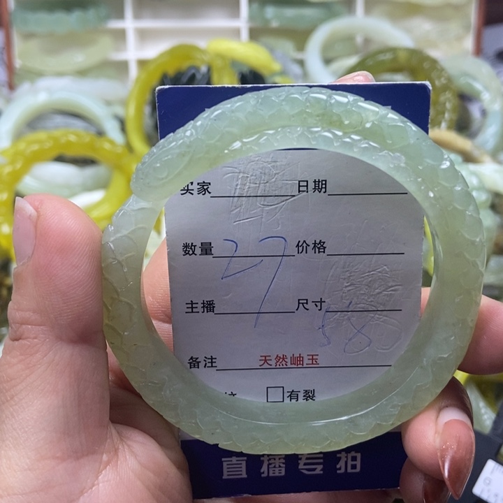 蛇纹石玉未镶嵌手镯