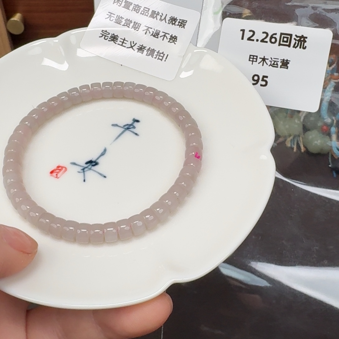 和田玉未镶嵌颈饰1226