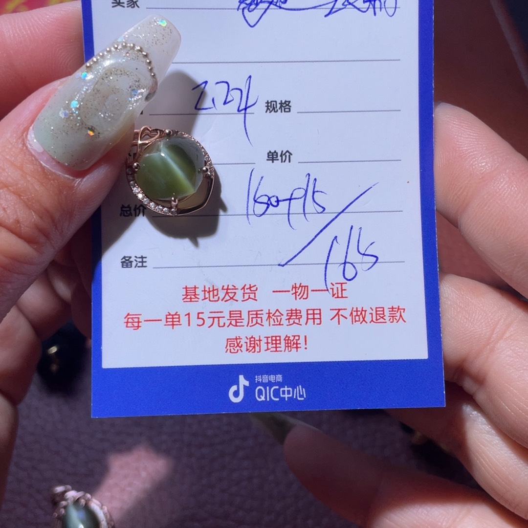 和田玉挂件未镶嵌幺*子