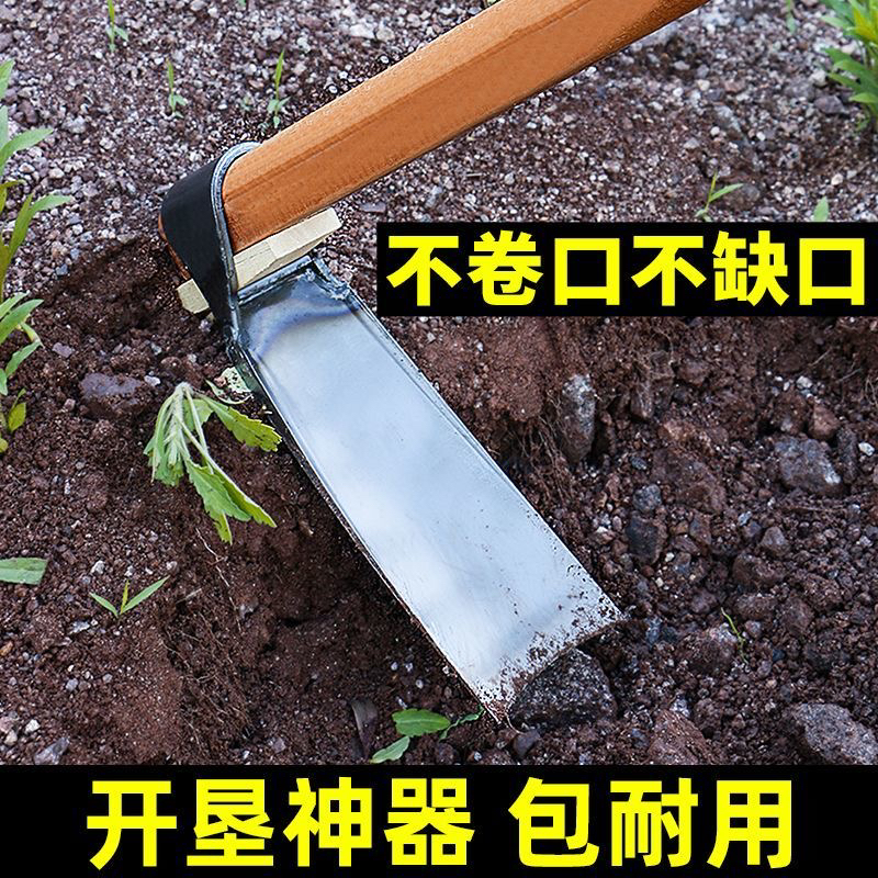 弹簧钢锻打条锄挖笋锄草除草锄头全钢锄头农具园艺挖土种菜