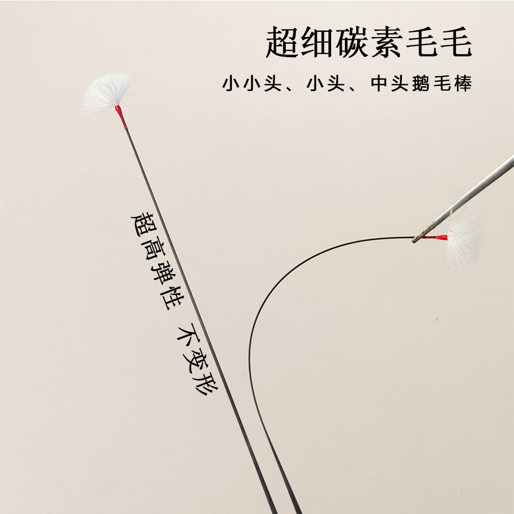 采耳工具超弹渐细鹅毛棒软毛小小头款掏耳朵转耳毛棒耳膜棒上耳药