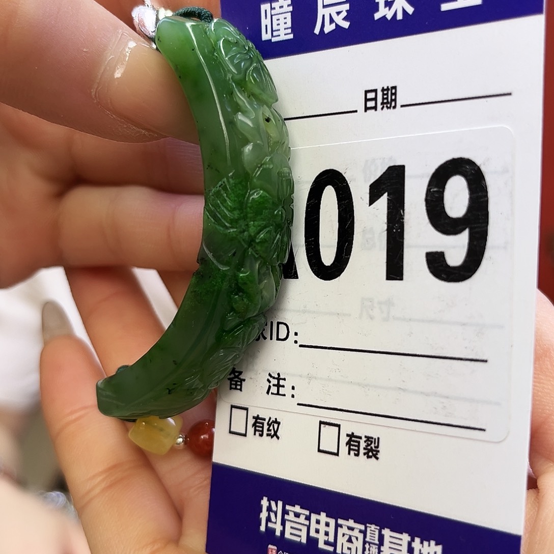 未镶嵌和田玉（碧玉）手链