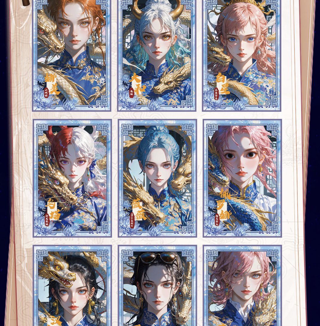 【叠叠】星动文创海贼王色纸动漫二次元航海王收藏卡牌