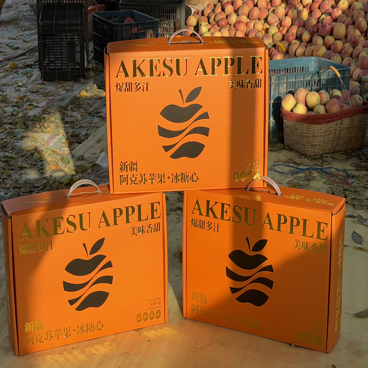 特级礼盒12枚装，新疆阿克苏冰糖心红富士溏心率70%