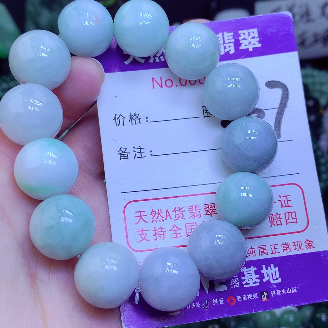 【闪购商品】翡翠毛衣链未镶嵌