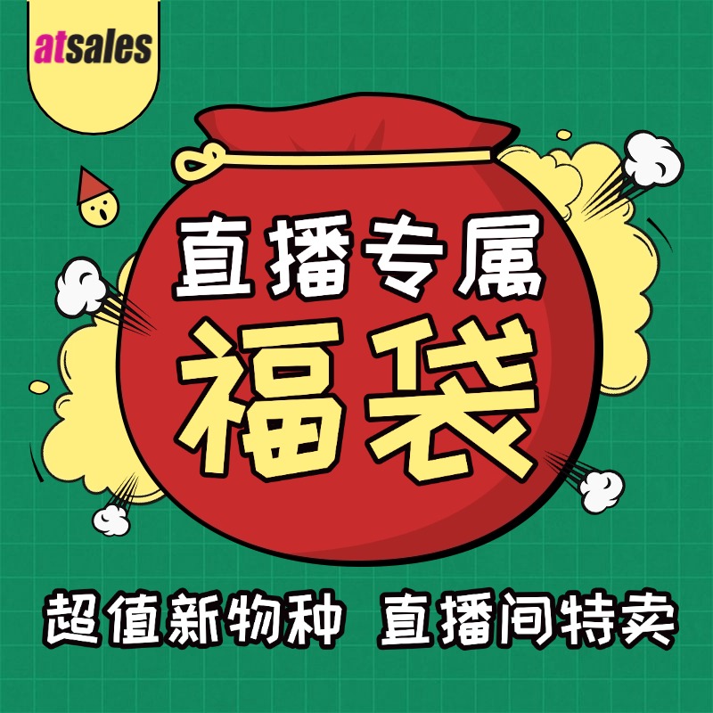 AT态度滑板福袋整板瑕疵划痕刮花双翘动作刷街代步专业滑板盲盒1