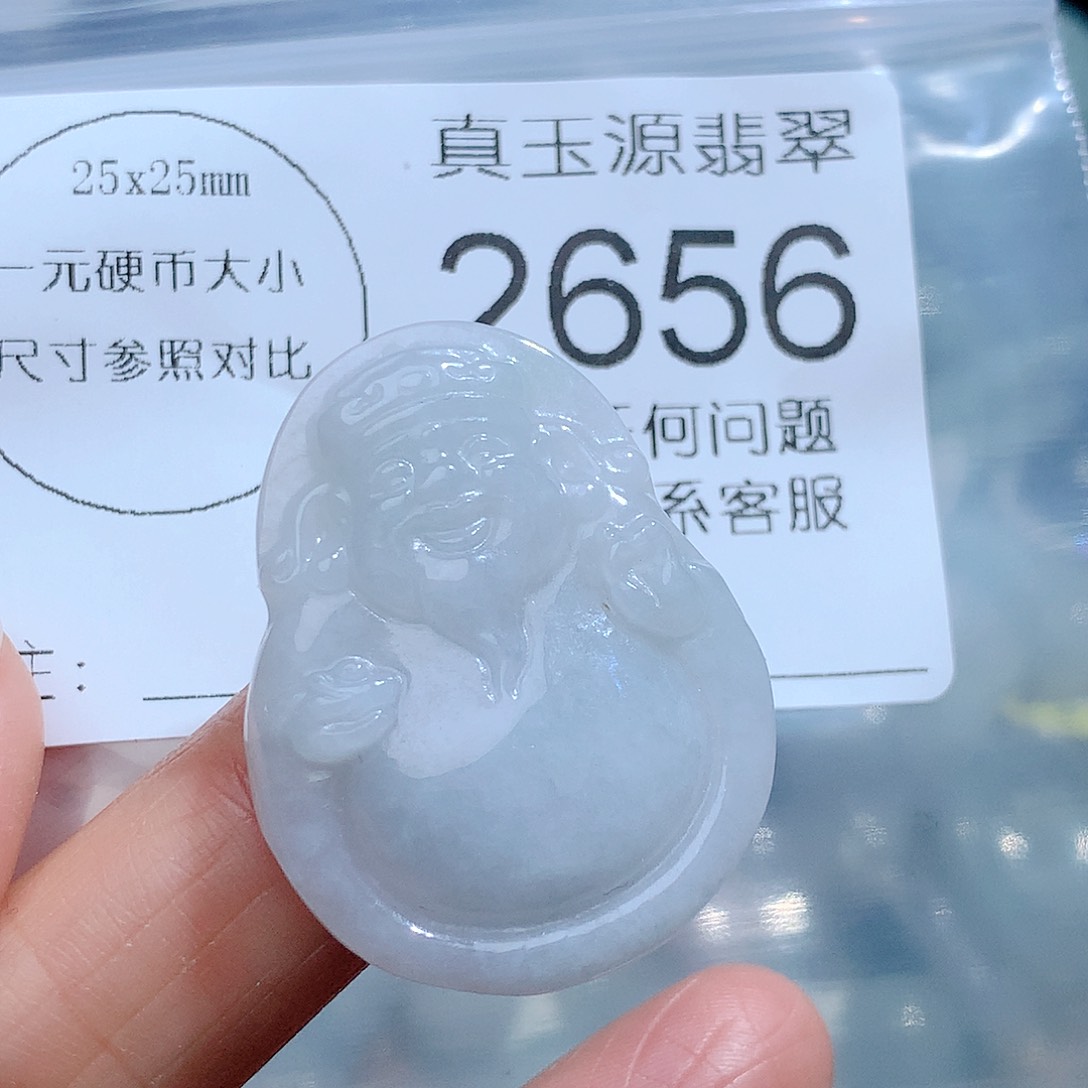 翡翠颈饰未镶嵌2656。