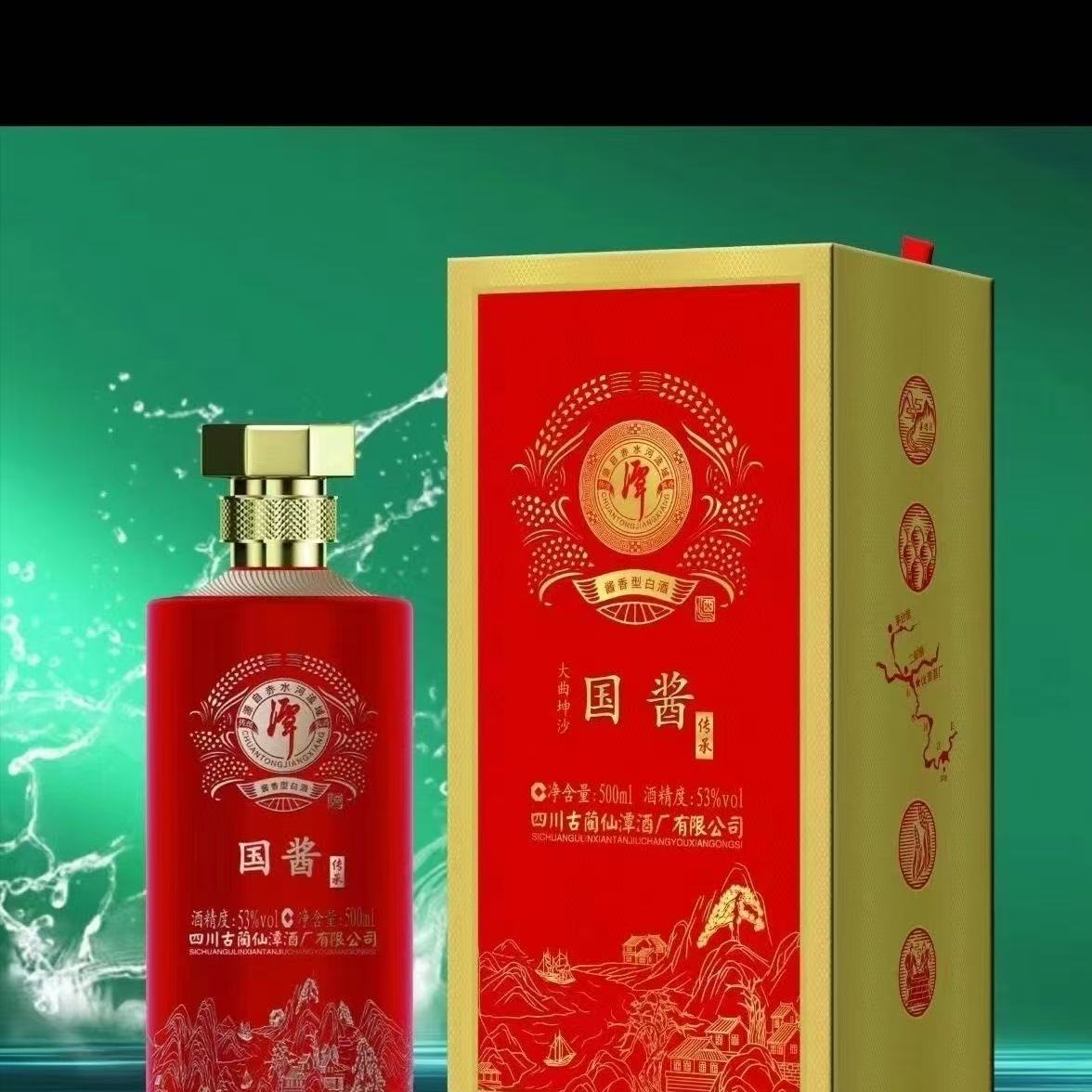 潭酒国酱传承酱香型白酒53度500ml适合送礼收藏自饮53%Vol500ml