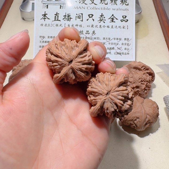 M***T吊坠文玩核桃38全品原装无药麦穗虎头