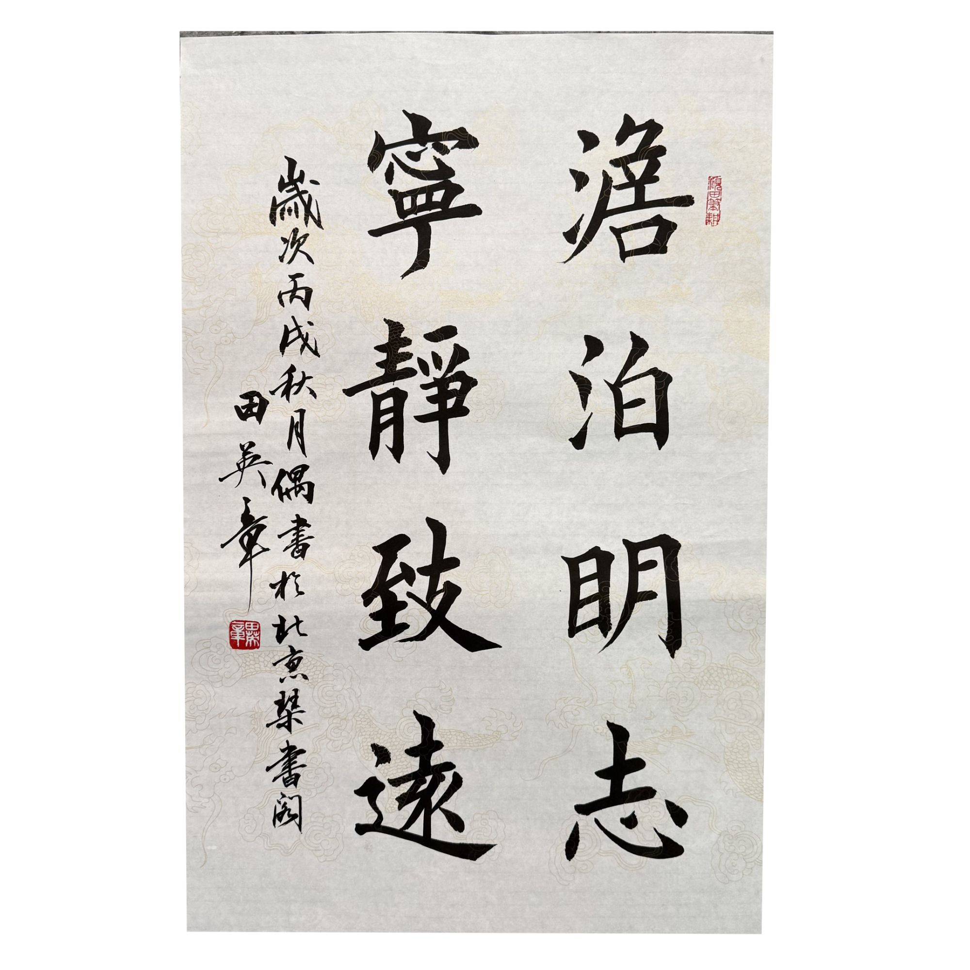 g811 TYZ 书法 软片 尺寸70*46